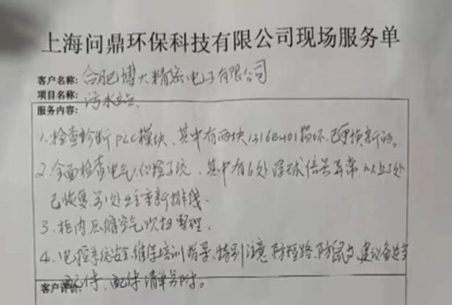 1640850231815612.jpg 020_副本.jpg